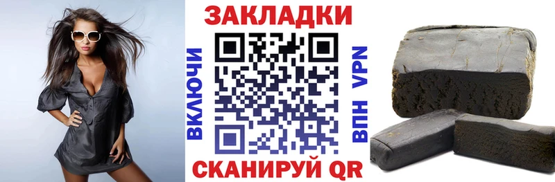 Магазин наркотиков Новошахтинск Бошки Шишки  Кокаин  КЕТАМИН  Мефедрон 