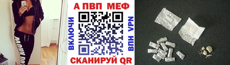 Alfa_PVP мука  Новошахтинск 