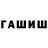 ГАШ Изолятор Ramin Xasayli