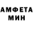Амфетамин VHQ Rust One