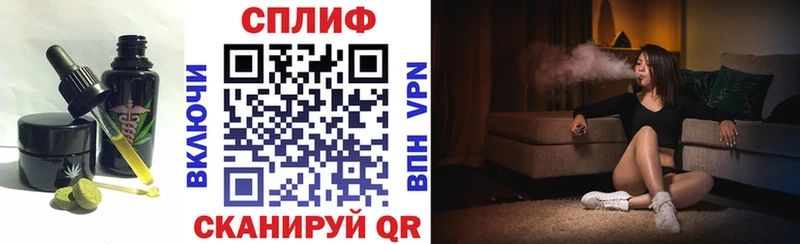 гидра ТОР Новошахтинск Canna-Cookies конопля