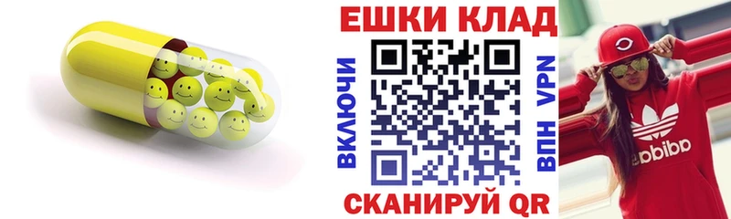 Экстази диски  Новошахтинск 
