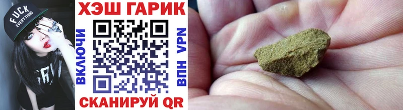 как найти закладки  hydra как зайти  Гашиш 40% ТГК  Новошахтинск 