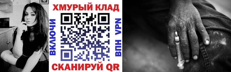 Героин герыч  Новошахтинск 