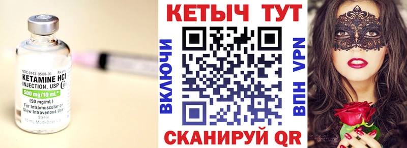 КЕТАМИН ketamine  купить наркотик  omg как зайти  Новошахтинск 