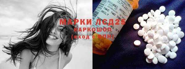 ECSTASY Горно-Алтайск