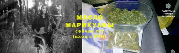прущие грибы Горнозаводск