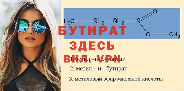 прущая мука Горняк