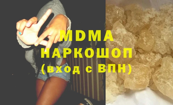 прущие грибы Горнозаводск