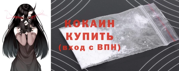 ECSTASY Горно-Алтайск