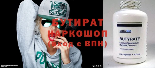 прущая мука Горняк