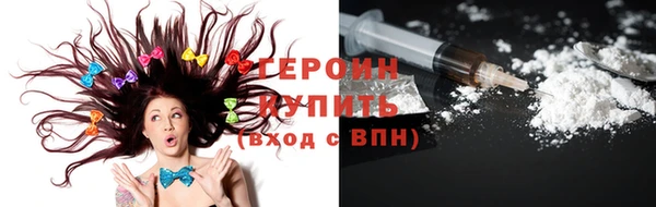 прущие грибы Горнозаводск