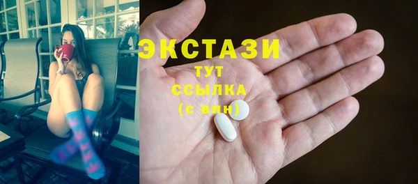 прущие грибы Горнозаводск