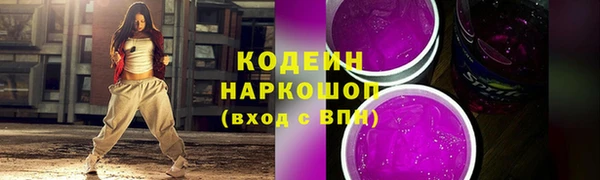 прущая мука Горняк