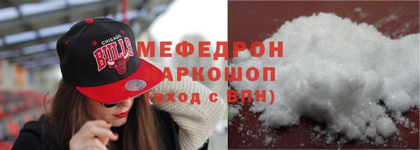 ECSTASY Горно-Алтайск
