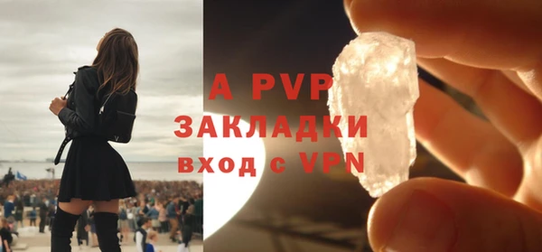 ECSTASY Горно-Алтайск