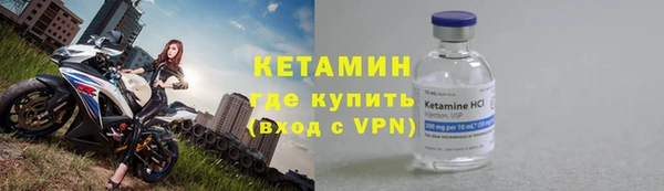 прущая мука Горняк