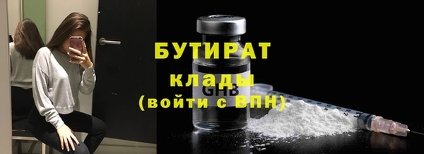 ECSTASY Горно-Алтайск
