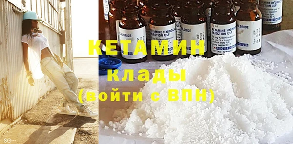 ECSTASY Горно-Алтайск