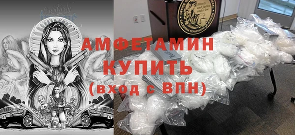 прущая мука Горняк