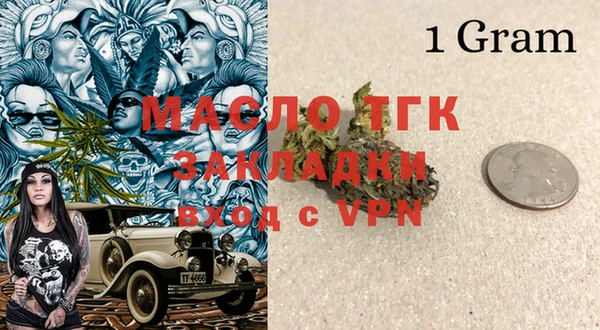 прущая мука Горняк