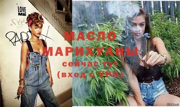 ECSTASY Горно-Алтайск