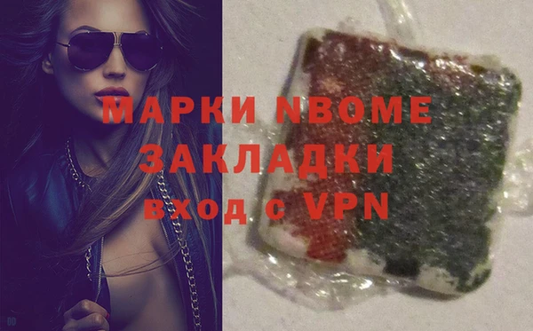 ECSTASY Горно-Алтайск