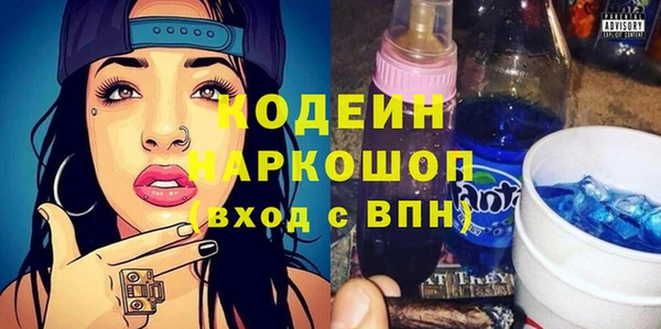ECSTASY Горно-Алтайск