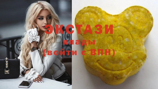 ECSTASY Горно-Алтайск