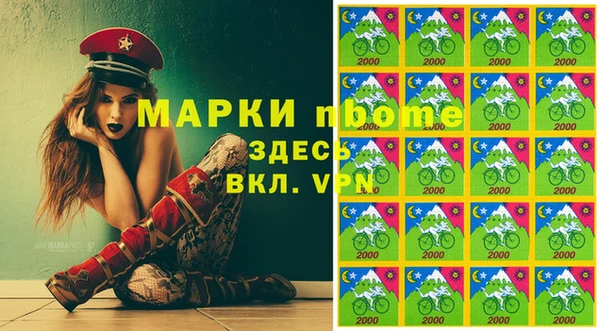 прущая мука Горняк