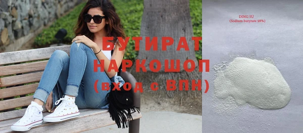 ECSTASY Горно-Алтайск