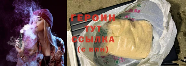 прущие грибы Горнозаводск