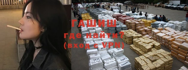 прущая мука Горняк