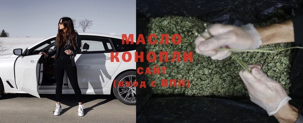 ECSTASY Горно-Алтайск