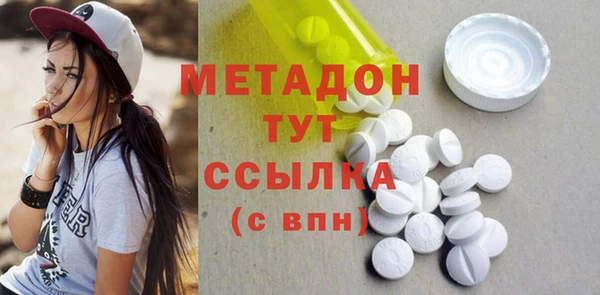 ECSTASY Горно-Алтайск