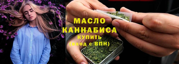 ECSTASY Горно-Алтайск