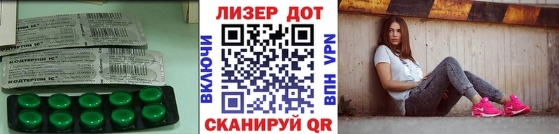 LSD-25 экстази кислота  где можно купить   Новошахтинск 