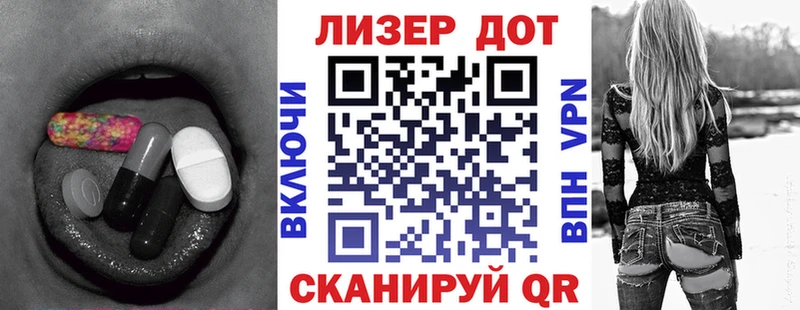 Лсд 25 экстази кислота Новошахтинск