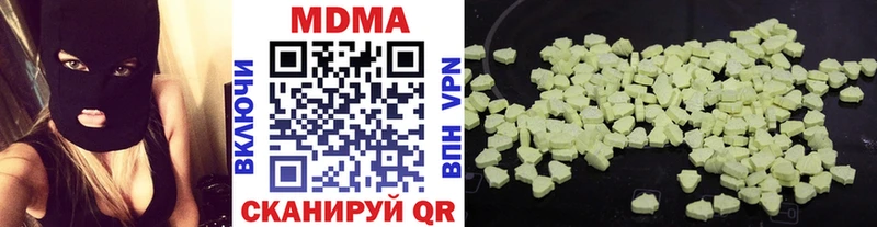 MDMA crystal  как найти закладки  Новошахтинск 