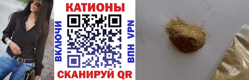 Мефедрон кристаллы  Новошахтинск 