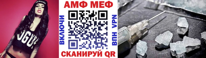 хочу   Новошахтинск  Первитин Methamphetamine 