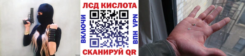 как найти закладки  Новошахтинск  Наркотические марки 1,5мг 