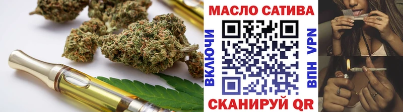 omg онион  Новошахтинск  ТГК концентрат 