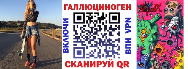 Галлюциногенные грибы мицелий  Новошахтинск 