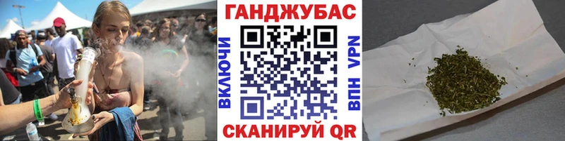 Канабис индика Новошахтинск