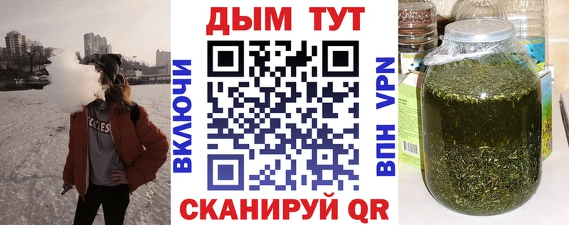 Бошки марихуана план  Новошахтинск 